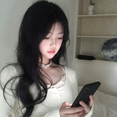怒